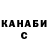 ГАШИШ Cannabis SkeletonCreek