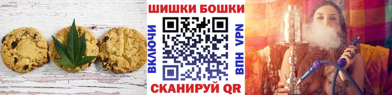 Cannafood марихуана  цены   Усолье-Сибирское 
