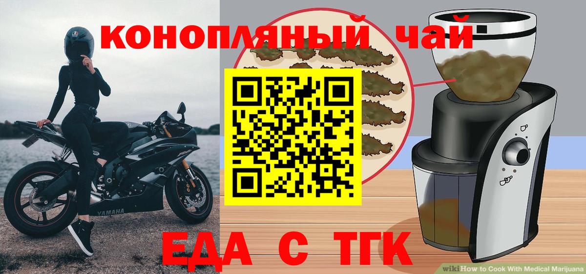 Canna-Cookies марихуана  Вход с VPN  Усолье-Сибирское 