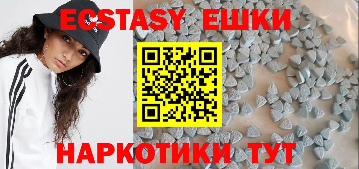 ЭКСТАЗИ mix Усолье-Сибирское