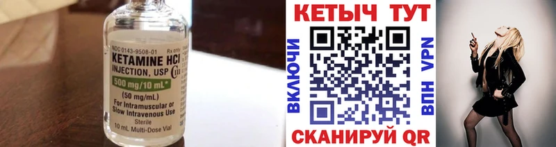 цена   Усолье-Сибирское  Кетамин ketamine 