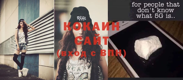 экстази Алексин