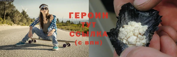 спайс Абаза
