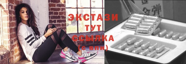 тгк Абинск