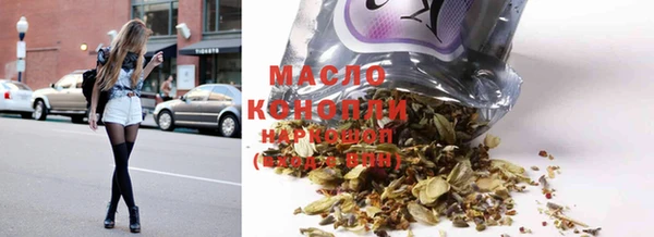 тгк Абинск