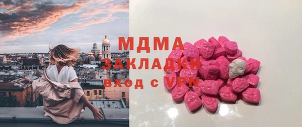 экстази Алексин