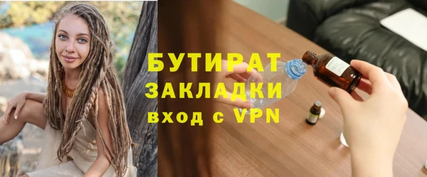 тгк Абинск
