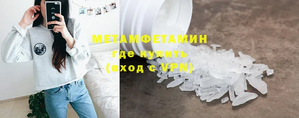 спайс Абаза
