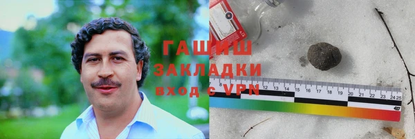 тгк Абинск