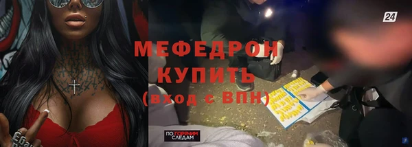 тгк Абинск