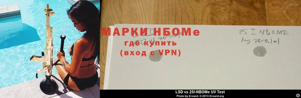 спайс Абаза