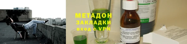 спайс Абаза