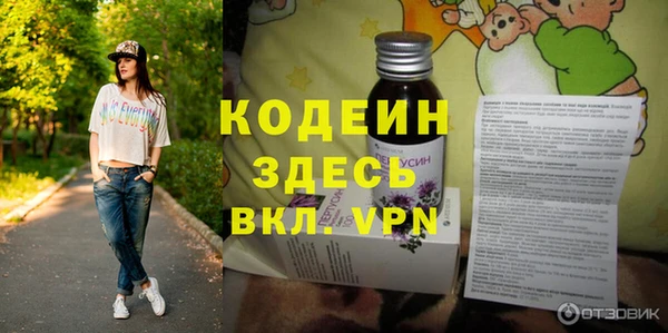 спайс Абаза
