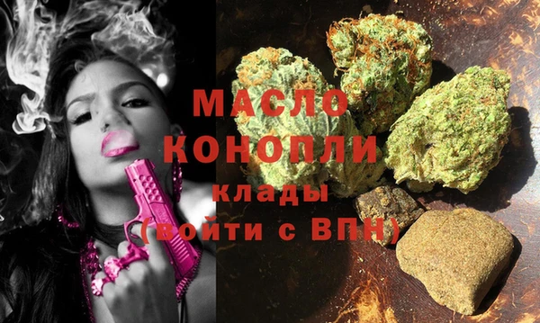 спайс Абаза
