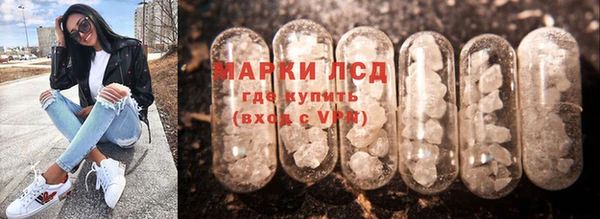 экстази Алексин