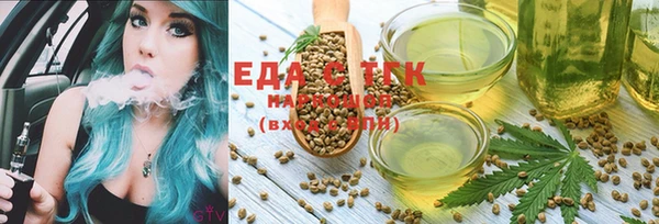 спайс Абаза