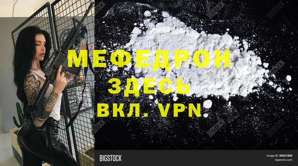 спайс Абаза