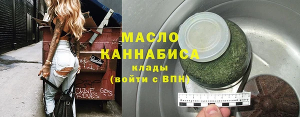 спайс Абаза