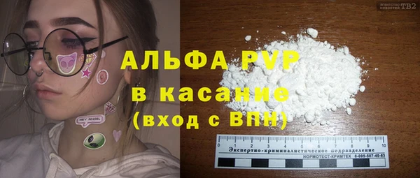 Альфа ПВП Абдулино