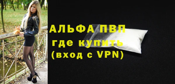 спайс Абаза