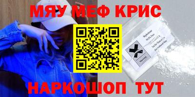 кокаин премиум Гусиноозёрск