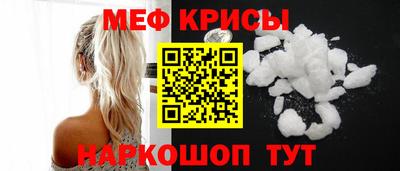 ALPHA-PVP Гусев