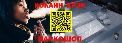ALPHA-PVP Гусев