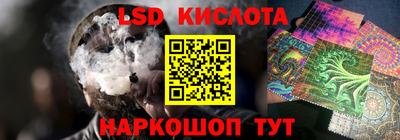 ALPHA-PVP Гусев