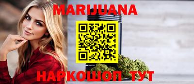 кокаин премиум Гусиноозёрск