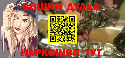 ALPHA-PVP Гусев