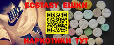 ALPHA-PVP Гусев
