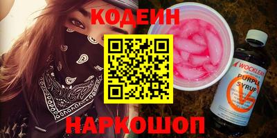 кристаллы Северобайкальск