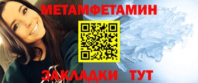 ALPHA-PVP Гусев