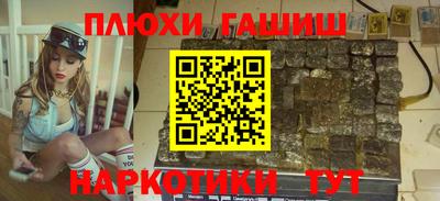 ALPHA-PVP Гусев