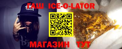 ALPHA-PVP Гусев