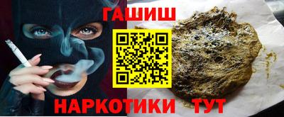 ALPHA-PVP Гусев
