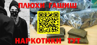 ALPHA-PVP Гусев