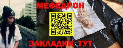 ALPHA-PVP Гусев
