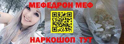ALPHA-PVP Гусев