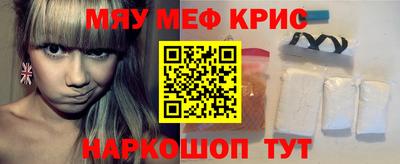 ALPHA-PVP Гусев