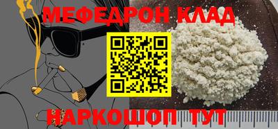 кокаин премиум Гусиноозёрск