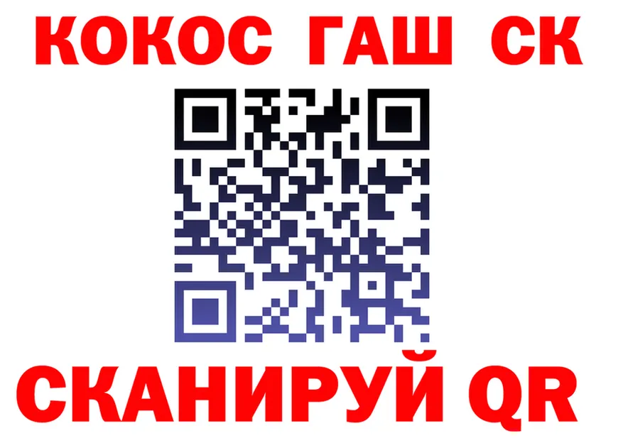 ТГК жижа сайт площадка KRAKEN Усолье-Сибирское