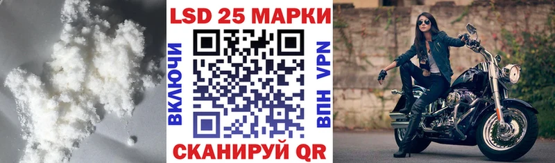 Лсд 25 экстази кислота  Усолье-Сибирское 
