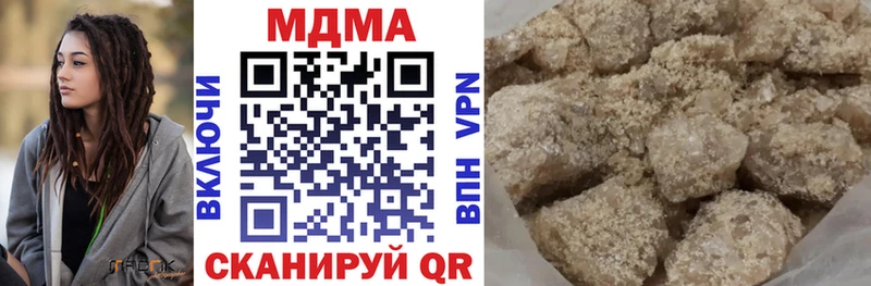МДМА молли  MEGA ONION  Усолье-Сибирское 