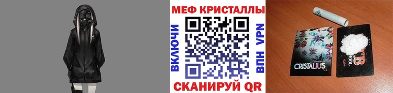где можно купить   Усолье-Сибирское  Меф кристаллы 