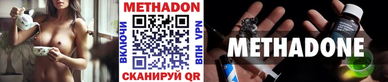 кракен зеркало  Усолье-Сибирское  Метадон кристалл  дарнет шоп 