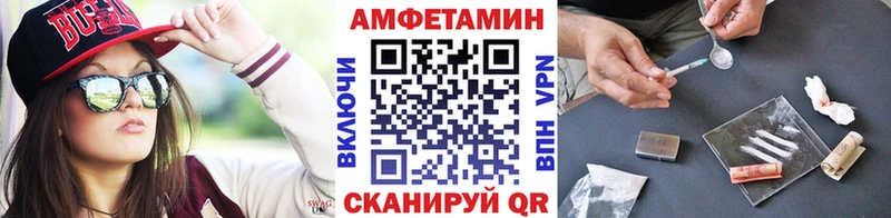 Первитин пудра  дарнет шоп  Усолье-Сибирское 
