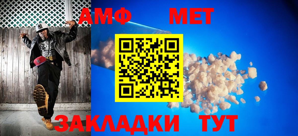 Усолье-Сибирское  МЕТАМФЕТАМИН витя  МЕТАМФЕТАМИН  Вход с VPN  МЕТАМФЕТАМИН витя 