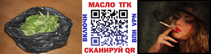 кракен рабочий сайт  Усолье-Сибирское  ТГК вейп с тгк  сайты даркнета официальный сайт  купить наркотики цена 