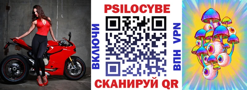 Псилоцибиновые грибы GOLDEN TEACHER  ссылка на мегу ТОР  Усолье-Сибирское 